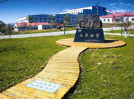 恩施天华矿业集团
