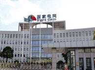 恩施国家电网宁夏分公司